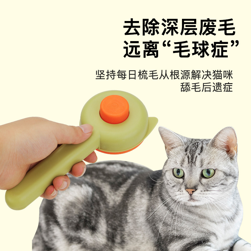 猫用グルーミングブラシ、自動洗浄機能付き、うさぎ耳型、抜け毛 - Slicker Brush Self Cleaning Pet Grooming のレビューと価格