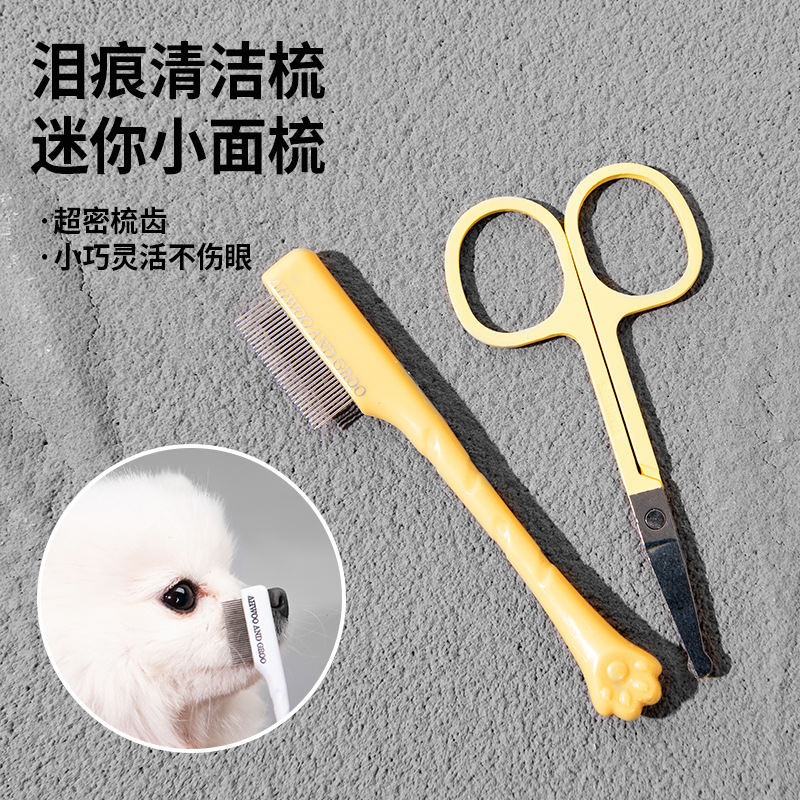 ペット涙汚れ除去コーム、犬の目出たれ用コーム、細歯コーム、小 - Flea Comb Fine Tooth Pet Tear Stain のレビューと価格