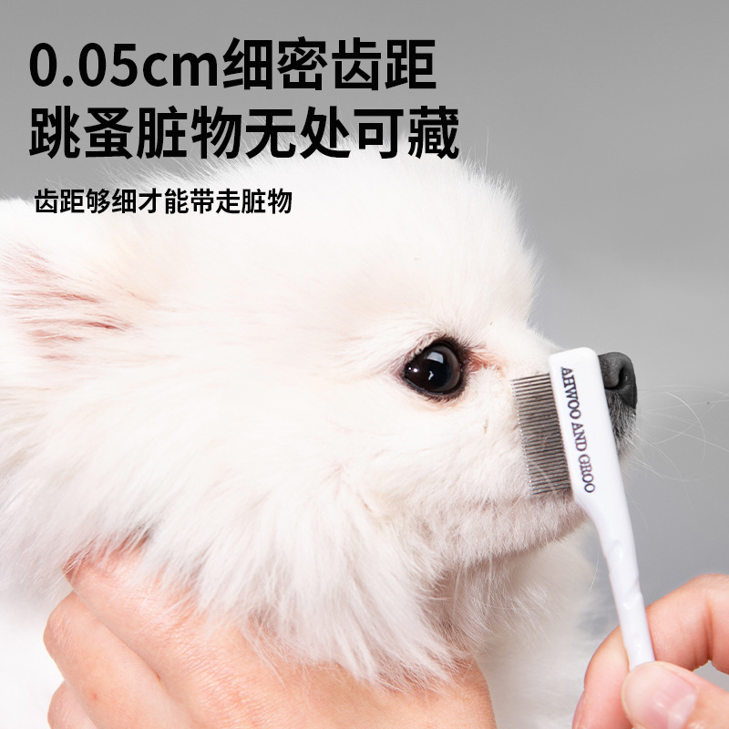 ペット涙汚れ除去コーム、犬の目出たれ用コーム、細歯コーム、小 - Flea Comb Fine Tooth Pet Tear Stain のレビューと価格